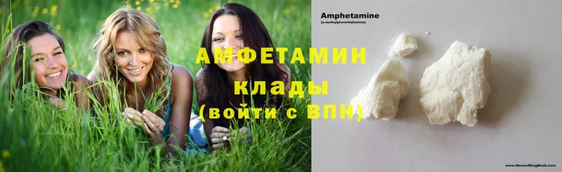 Amphetamine Premium Прохладный