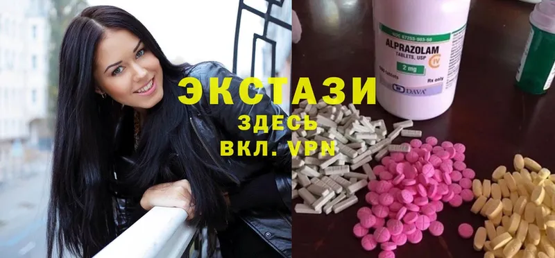 Ecstasy 280 MDMA  Прохладный 